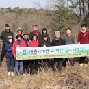 람사르 습지협약에 뜻을 모우다. 이미지