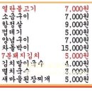 Re: 뮤지컬관람 입금완료 확인글 이미지