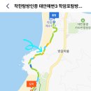 석광민박 이미지