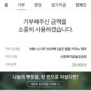 바나바스 이미지