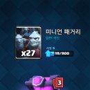 마법상자