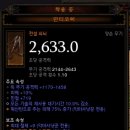 악사농장 이미지