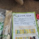 능내초교 네이버블로그