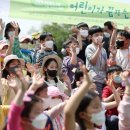 꿈꾸는어린이공원 이미지