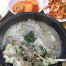 서일순대국 - 구로구 | 서일순대국