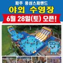 홍삼스파참숯가마사우나 이미지