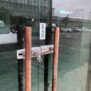 전국열쇠공사롯데마트