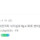 건강앤뷰티 이미지