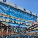 대야삼 2공원 공중화장실 | 251030-1101 대만 가오슝 삼또에비여행 2일차 오후