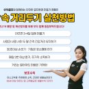 백양스크린골프 네이버블로그