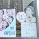 안경매니져전주여의점 이미지