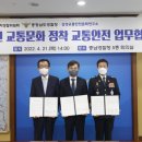 안전문화경제연구소 서울경제