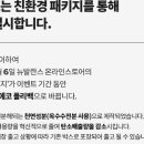 정은환경 이미지