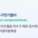 서밀월로 이미지