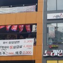 뭉치별난생고기 네이버블로그