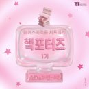 (단기)빅데이터입문 | [햌포터즈] 1기 - 해커스 전용문 선생님 데이터분석자격증 인강 추천 🖥️
