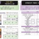 보람빌딩 이미지