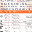 전라남도교육청곡성교육문화회관 이미지