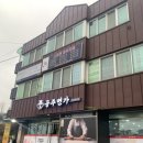 무령로 | [충남 공주] 충남 공주 맛집 공주 면가 다녀온 후기