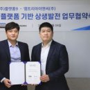 주식회사 씨이오 아시아경제