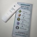 건성(주) | 건성 예민피부 진정엔 엑솜카밍크림 7일사용후기