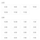 동부세차장 이미지