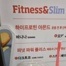 스무디킹신세계백화점