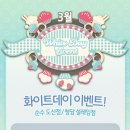 화이트순수헤어 - 김제시 요촌동길 50 | 화이트순수헤어