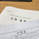 커피사관학교 | 하루정리하기_2025.07.26 (+사관학교 1차 후기)