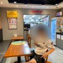 굽네치킨 부산하단점