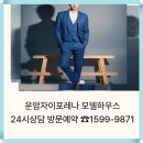 시립미술관(운암제) | 광주 운암자이포레나 모델하우스 방문예약 안내