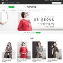 에스에스 커머스