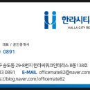 씨워크송도공인중개사사무소 이미지