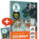 생활 컴퓨터 활용 이미지