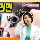 굿라이프 보청기 이미지