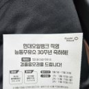 현대오일뱅크직영능동주유소 티스토리
