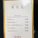 갈비도둑 네이버블로그