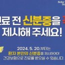 송정센트럴치과의원 이미지