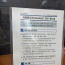 동부자원 | 대한법률구조공단 서울동부지부 자원봉사 후기 (오후 1-5시)