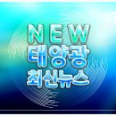 태웅태양광발전소 이미지