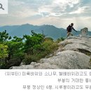 금암1동-12(시외버스터미널부근 이화불교백화점) | 문경 새재 트레킹과 부봉(釜峰) 산행