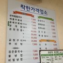 칠복칼국수 이미지