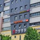 제이피트니스 개금점 이미지