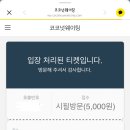 효령로 303 이미지