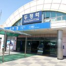 두정역길 이미지