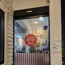 쌀통닭당감