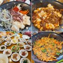 초담마을 | 충남 논산 순두부 전문 한식 음식점 초담마을