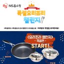 요리조리 이미지