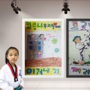 탑태권도장 이미지