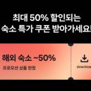 햇살가득민박 이미지